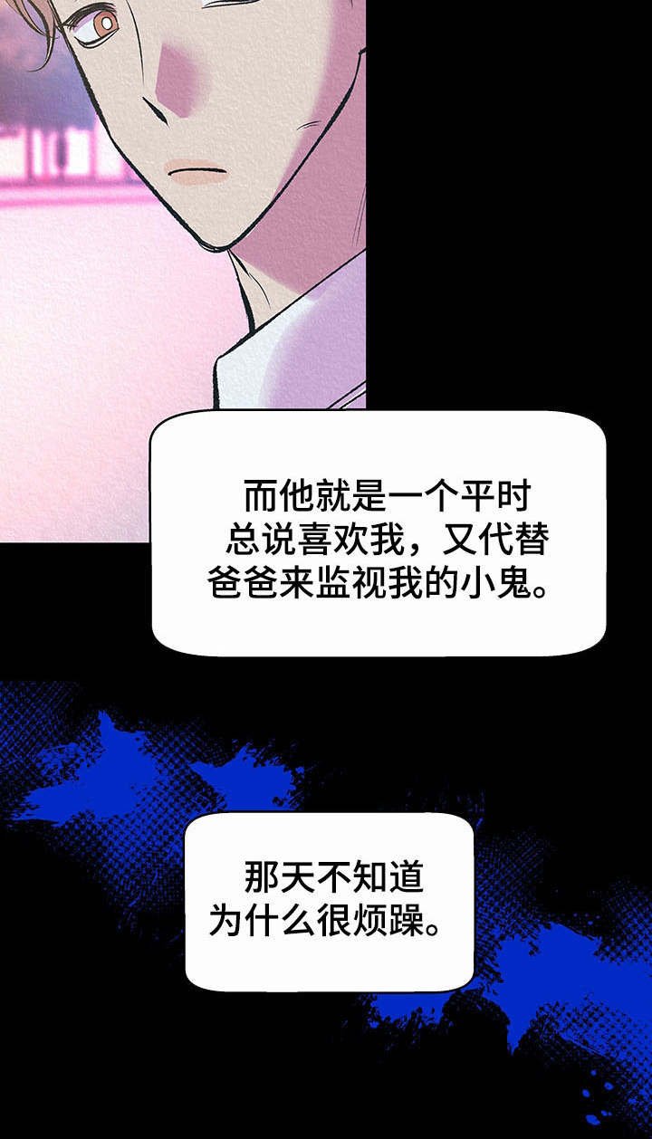第6章：烦躁