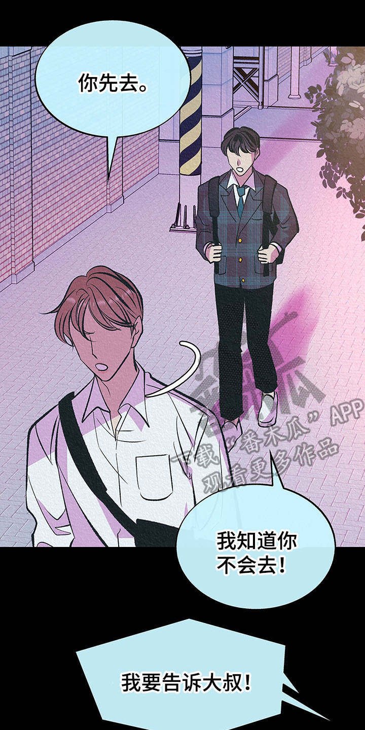 第6章：烦躁