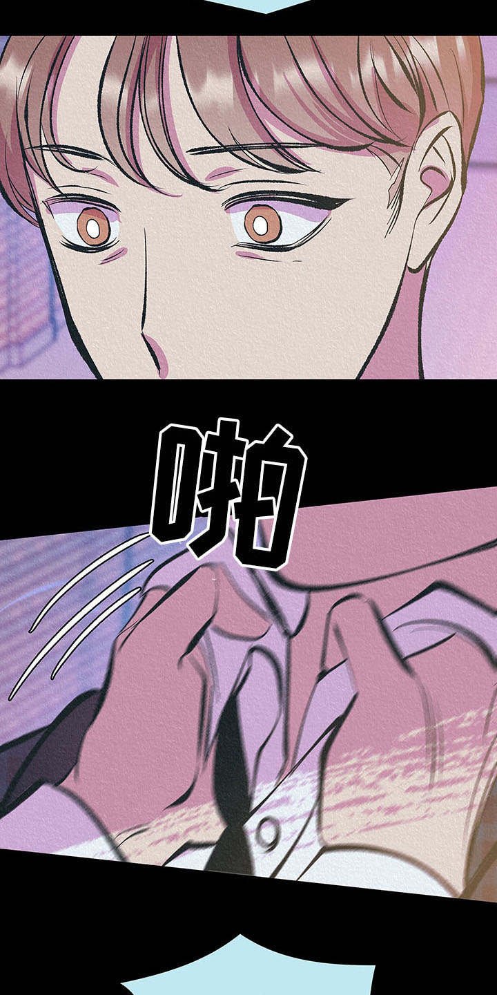 第6章：烦躁