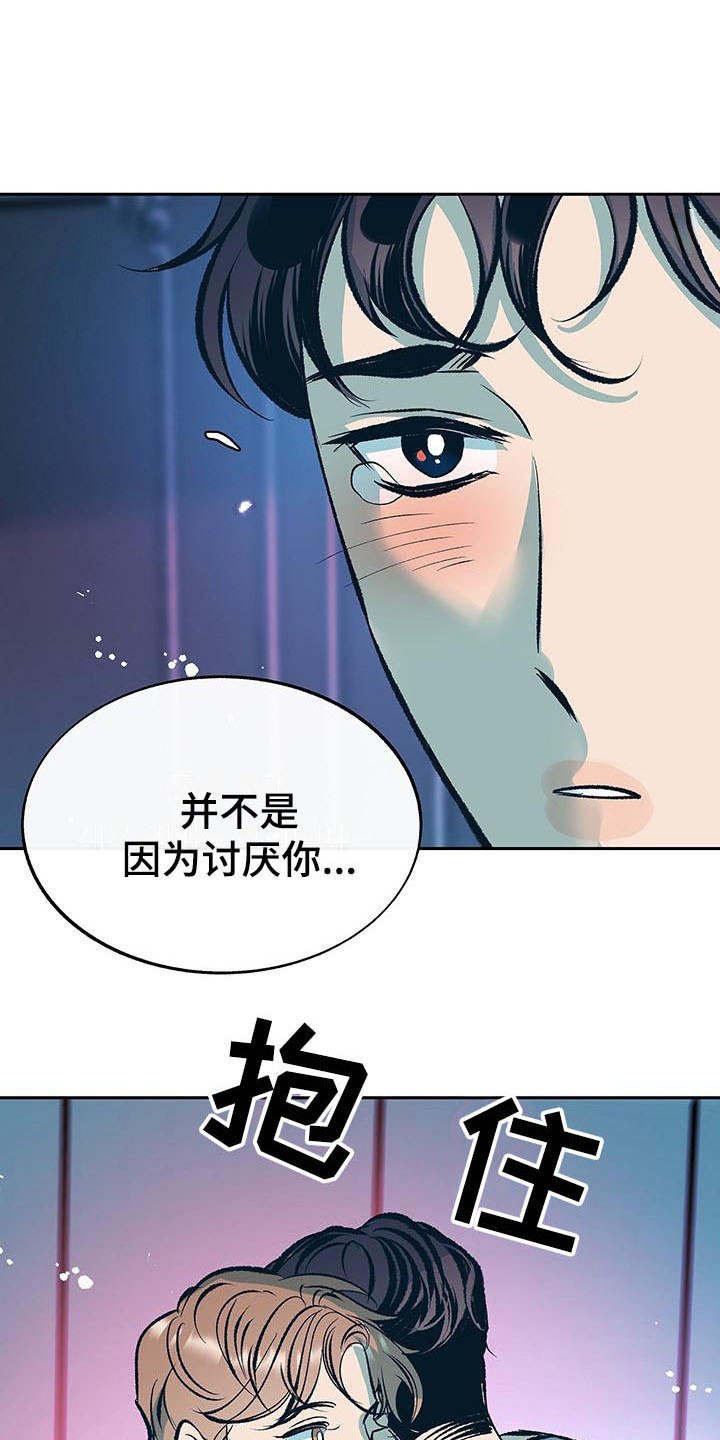 第7章：道歉