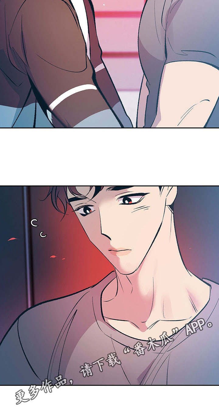 第8章：不会放弃（完结）