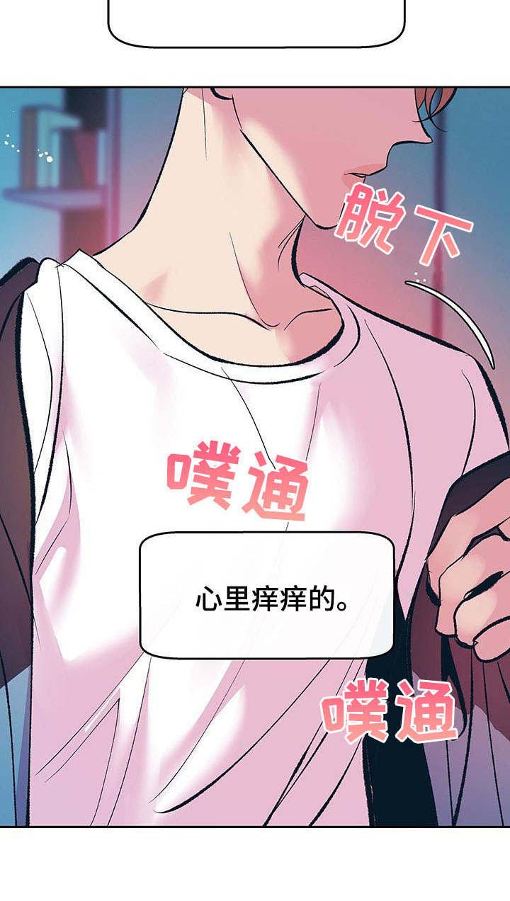 第8章：不会放弃（完结）