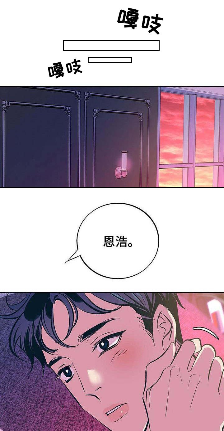 第8章：不会放弃（完结）