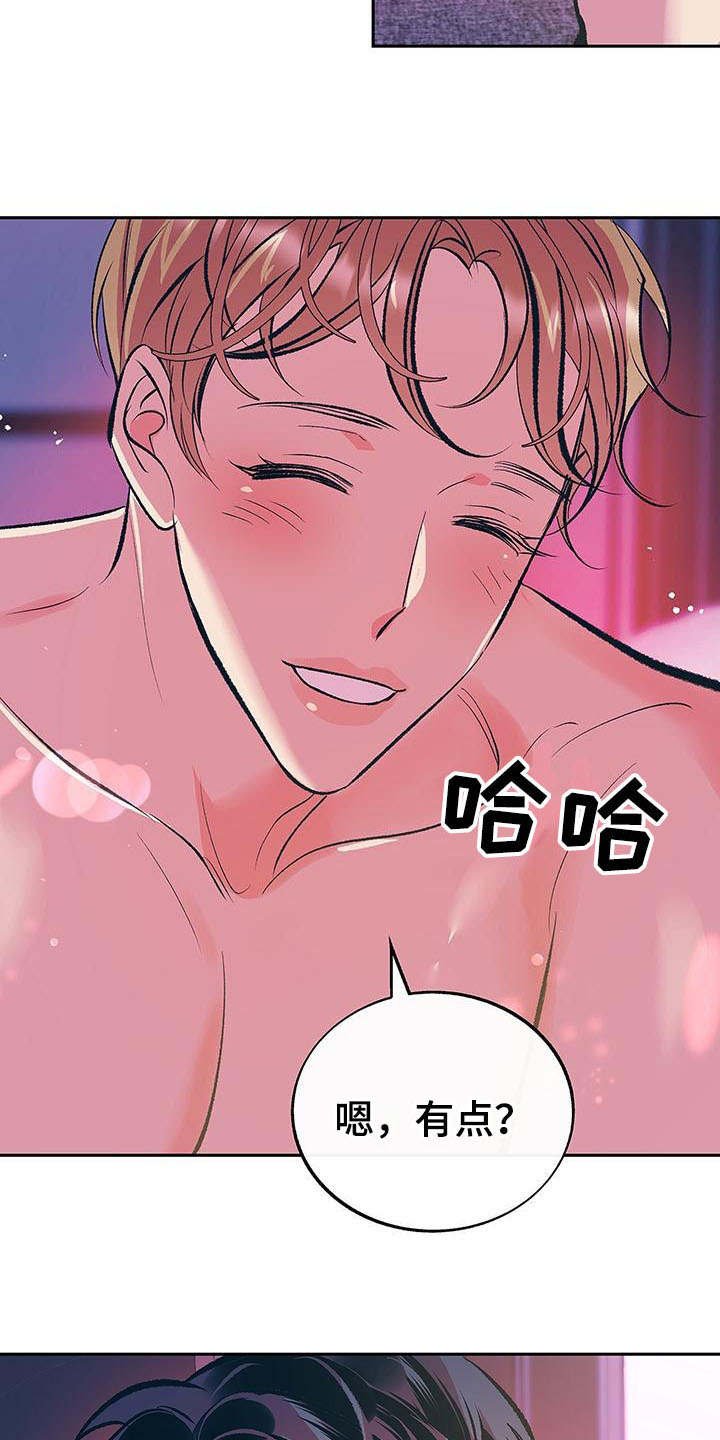 第8章：不会放弃（完结）