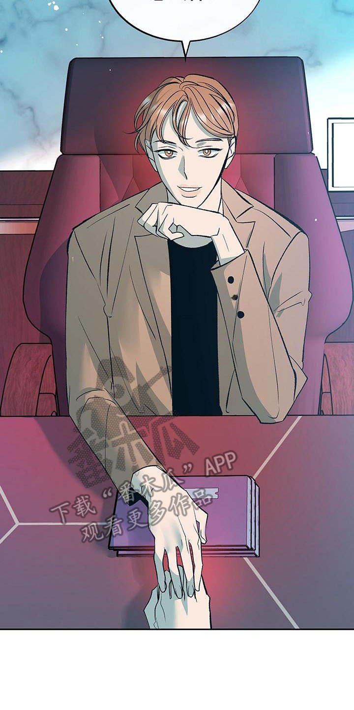 第8章：不会放弃（完结）