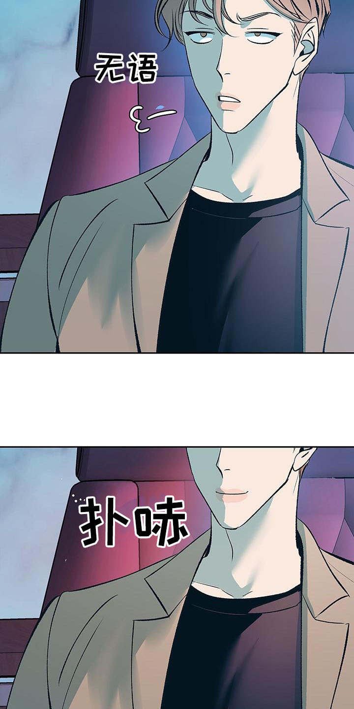 第8章：不会放弃（完结）