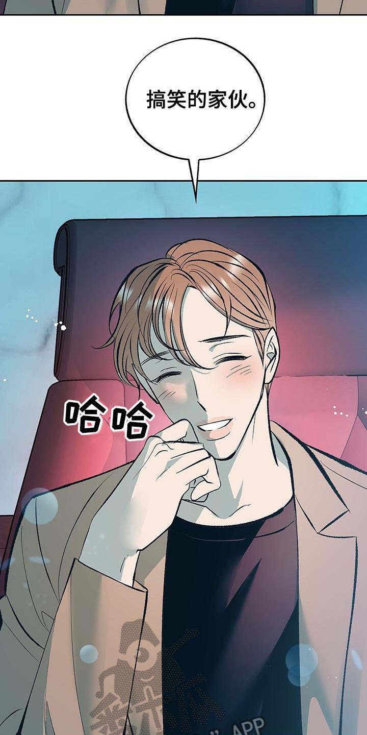 第8章：不会放弃（完结）