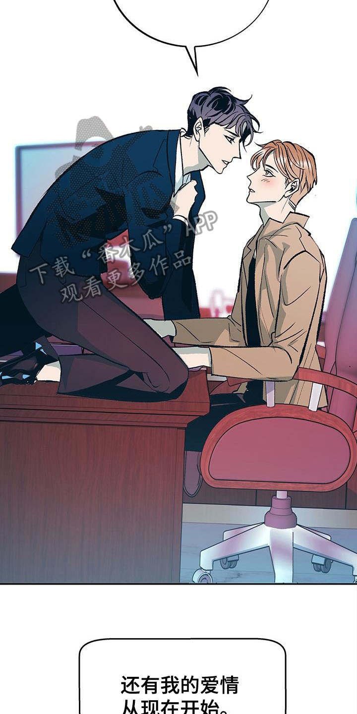 第8章：不会放弃（完结）