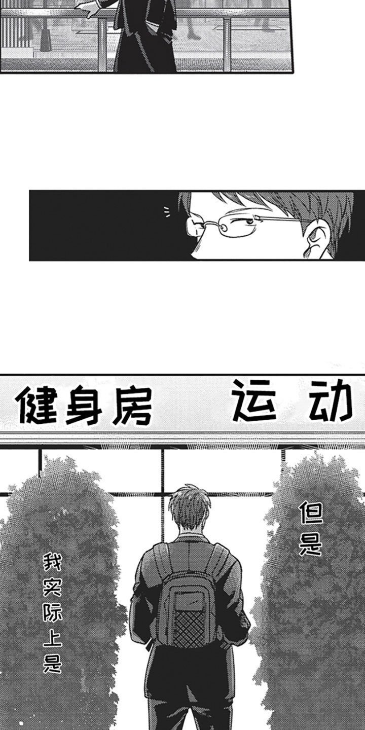 第1章：搭话