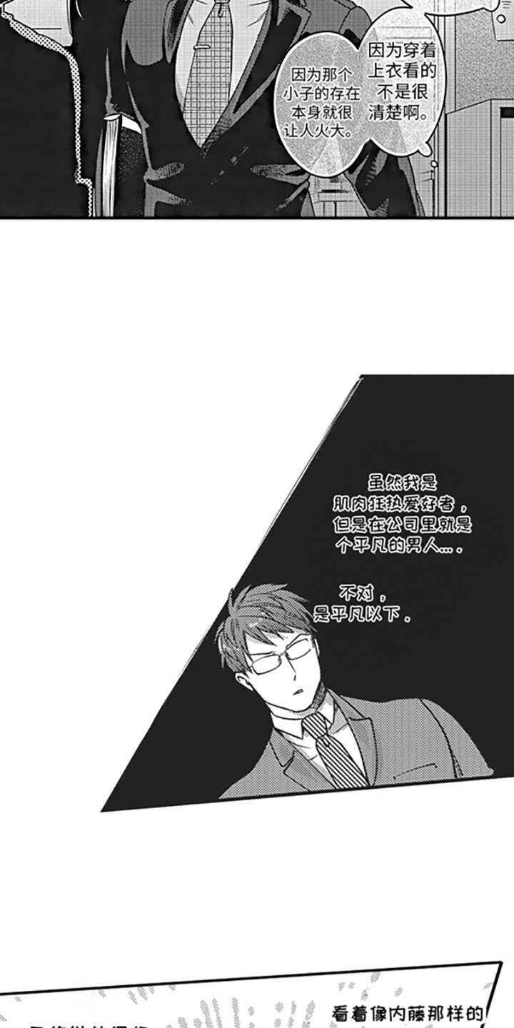 第1章：搭话
