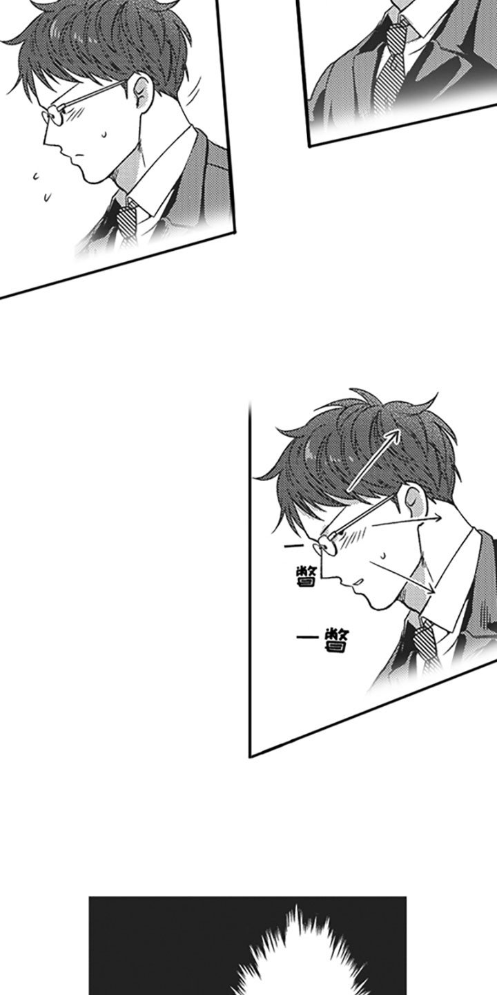 第1章：搭话