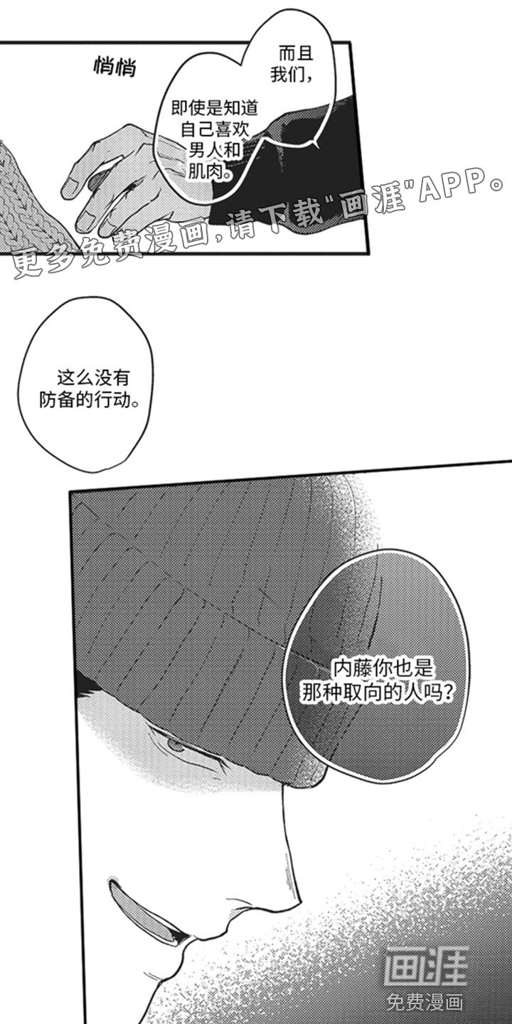 第10章：拒绝