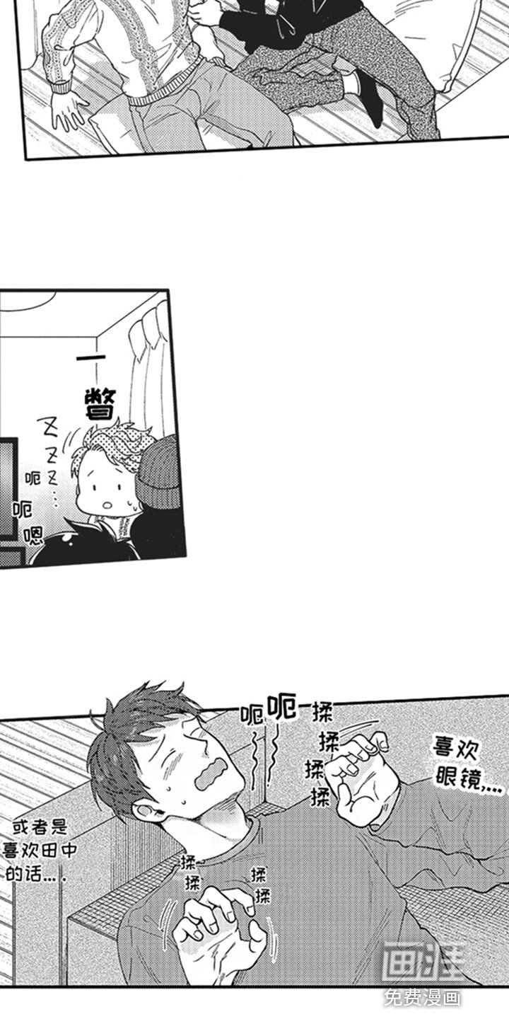第10章：拒绝