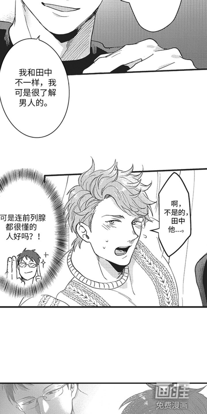 第10章：拒绝