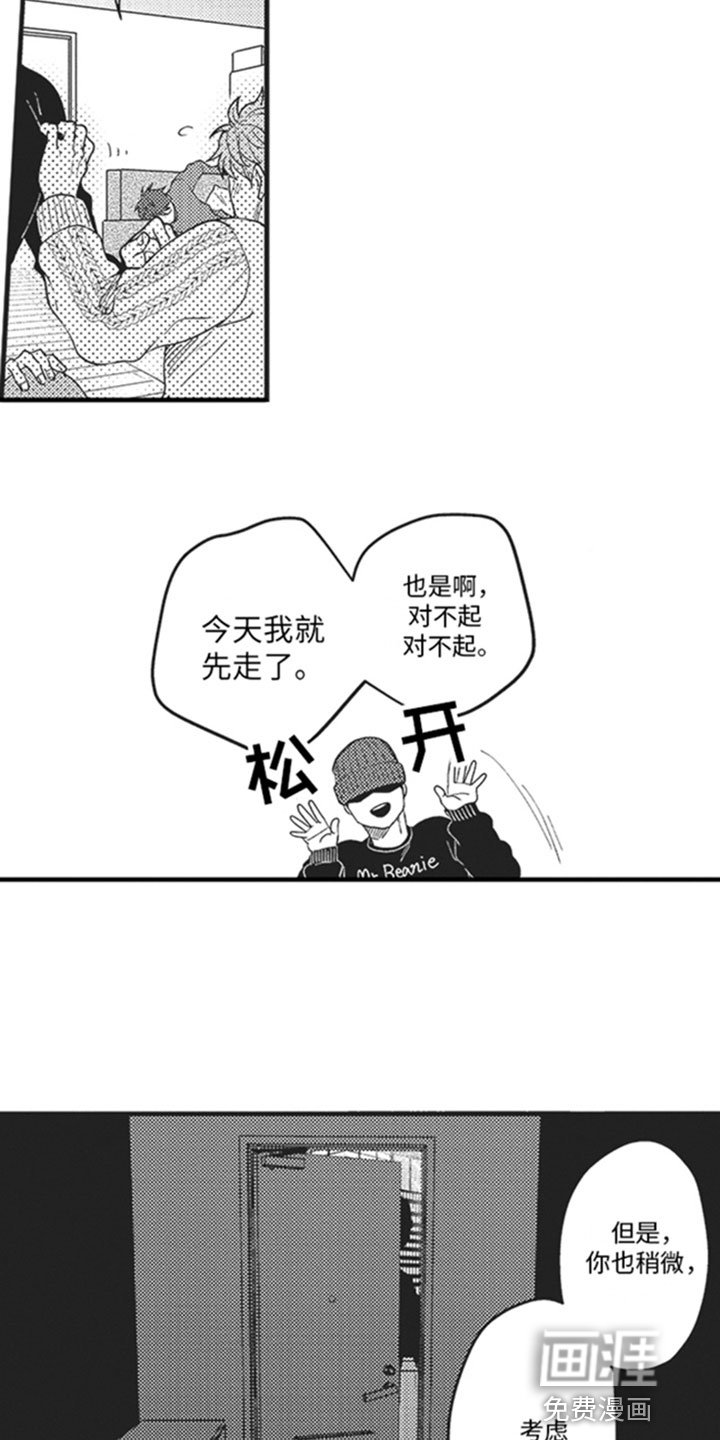 第10章：拒绝