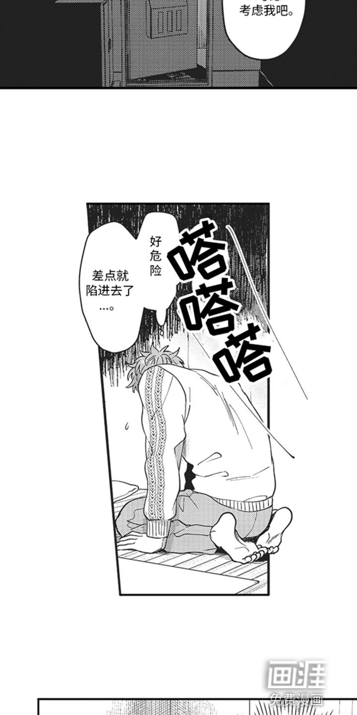 第10章：拒绝