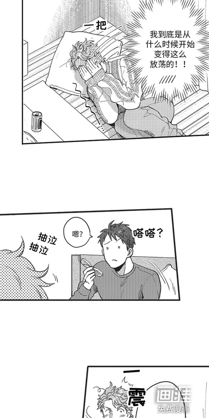 第10章：拒绝