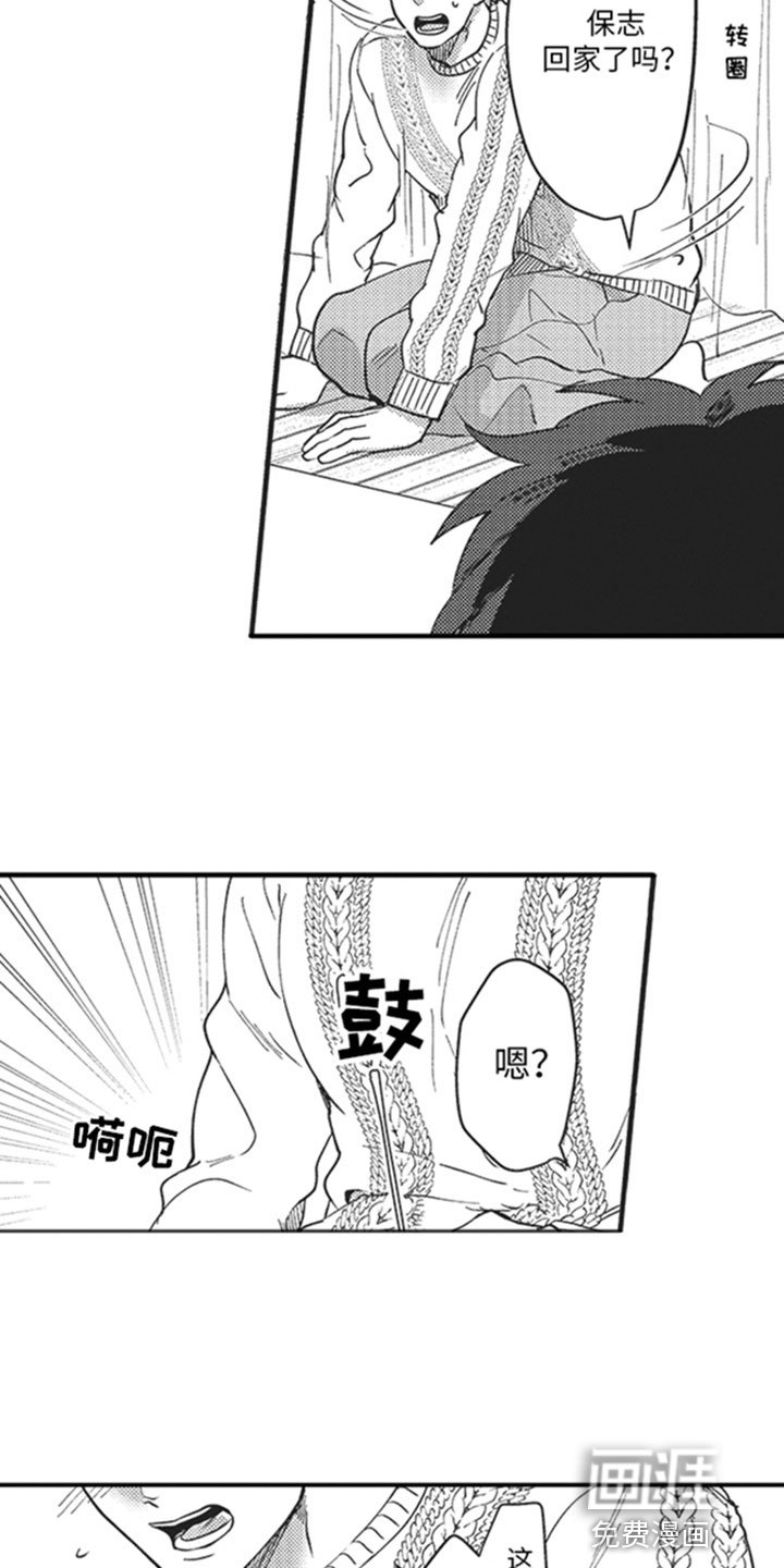 第10章：拒绝