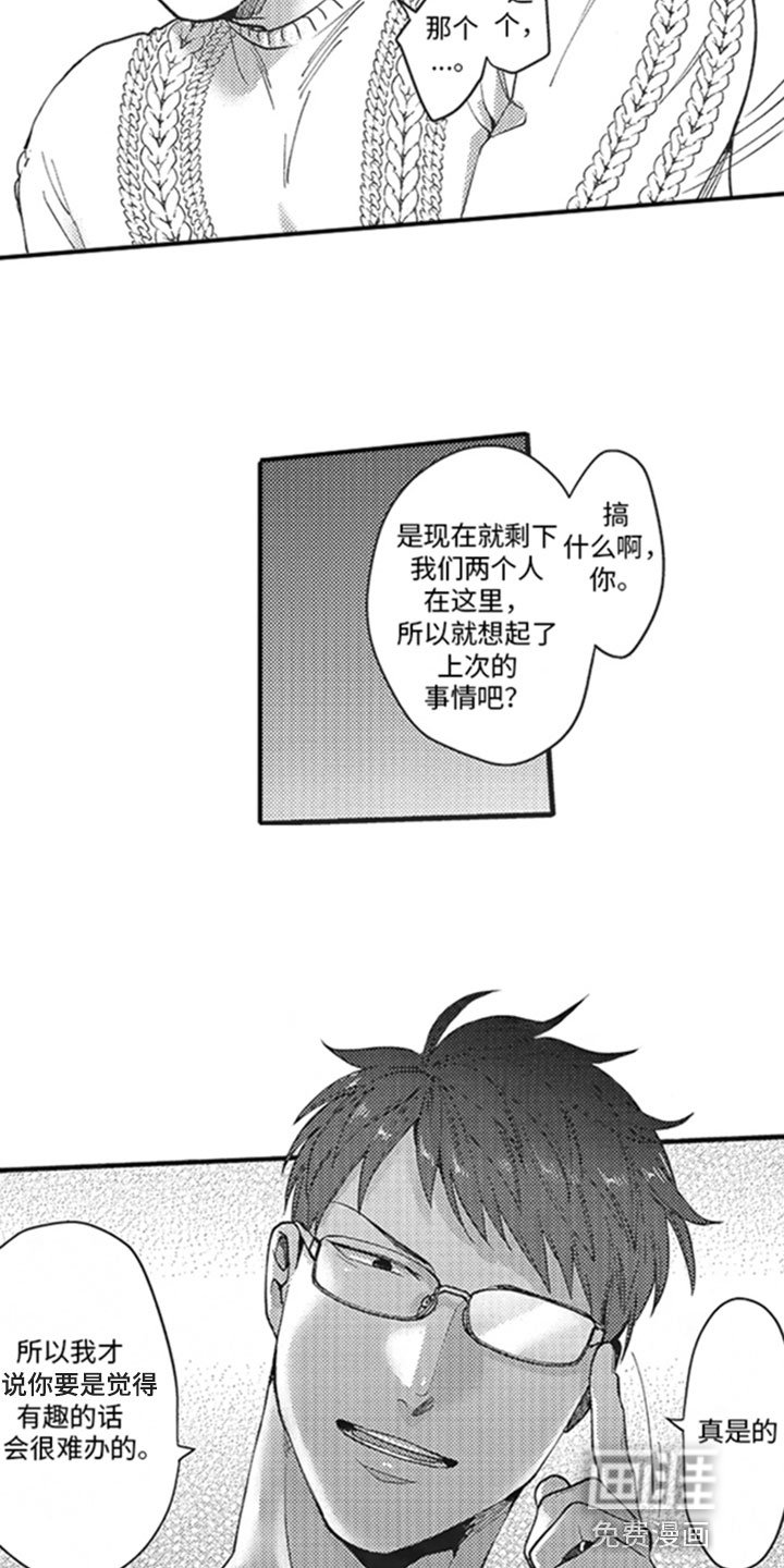第10章：拒绝