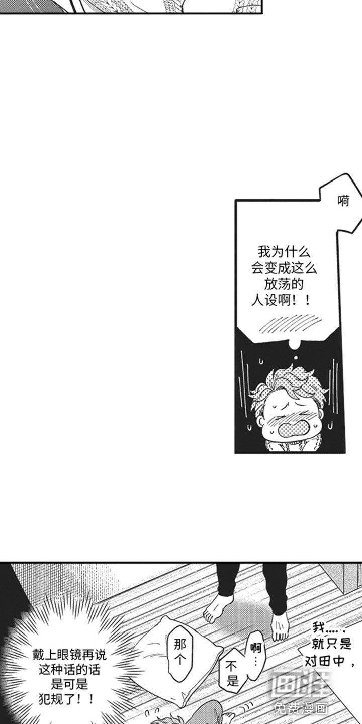 第10章：拒绝
