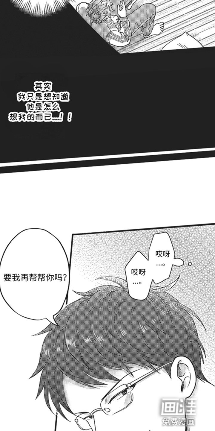 第10章：拒绝