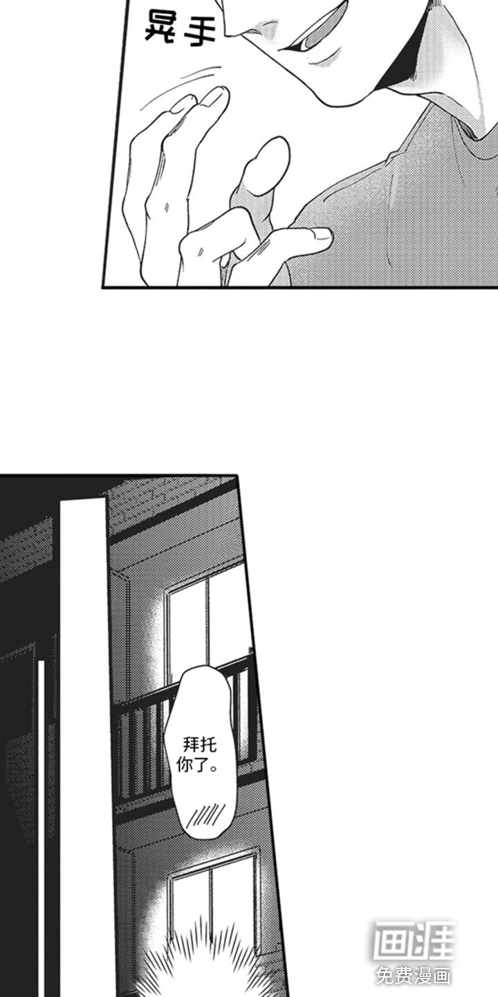 第10章：拒绝
