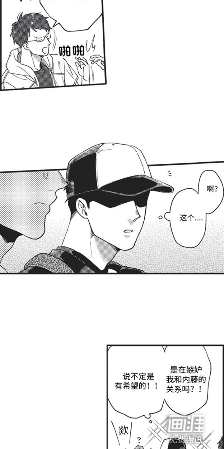 第12章：危机感
