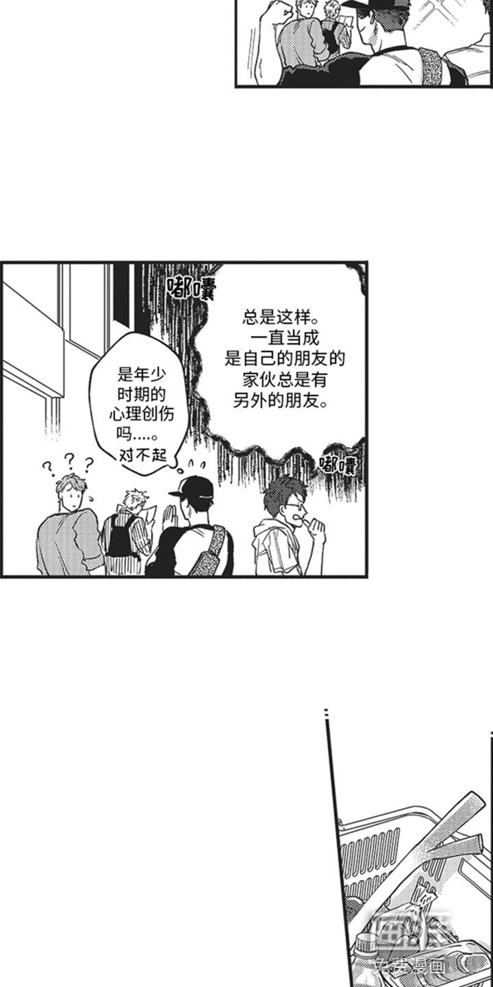 第12章：危机感