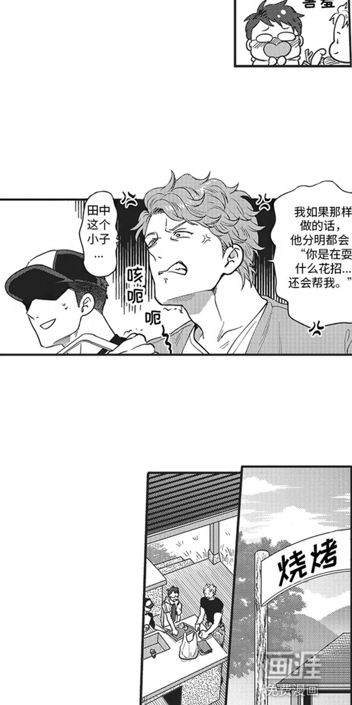 第12章：危机感