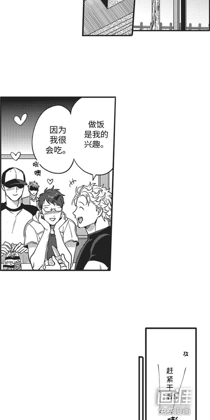 第12章：危机感