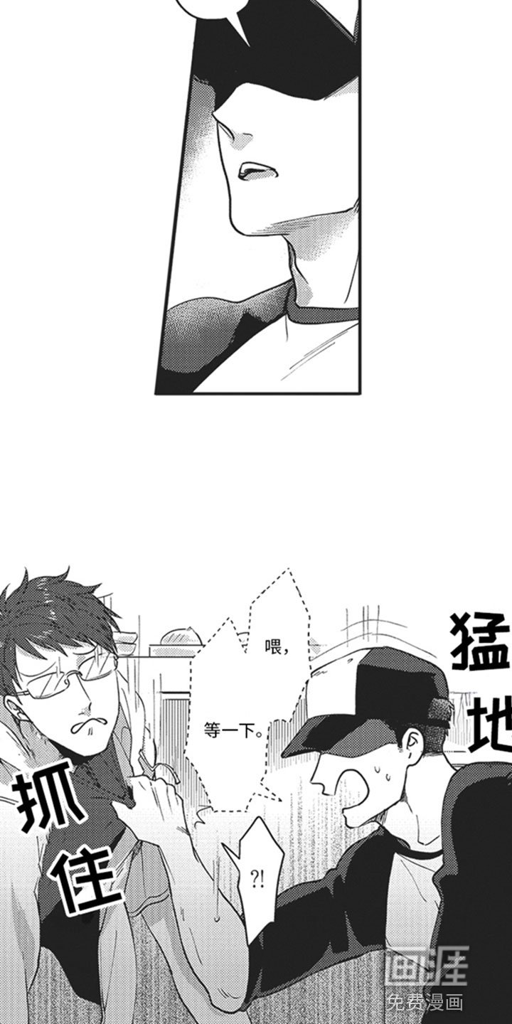 第12章：危机感