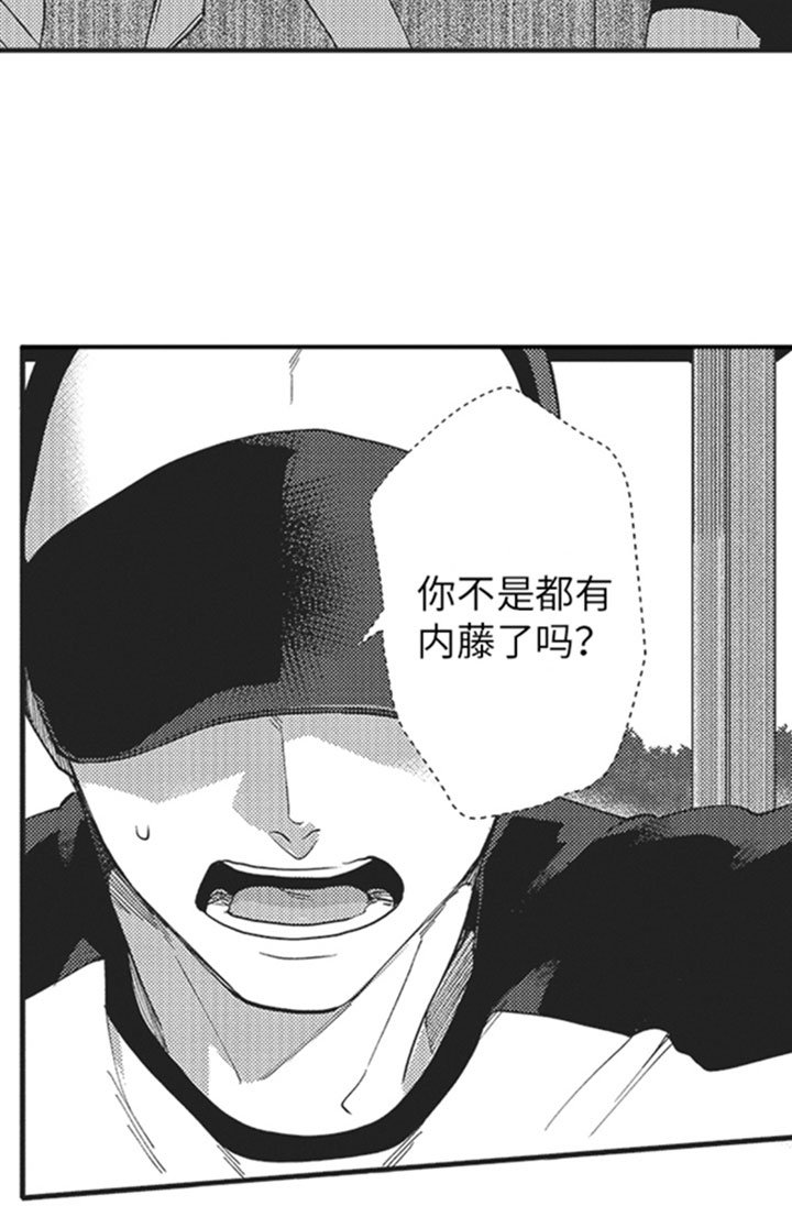第12章：危机感