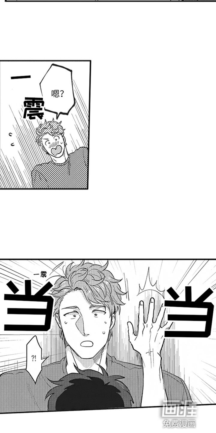 第13章：别说了
