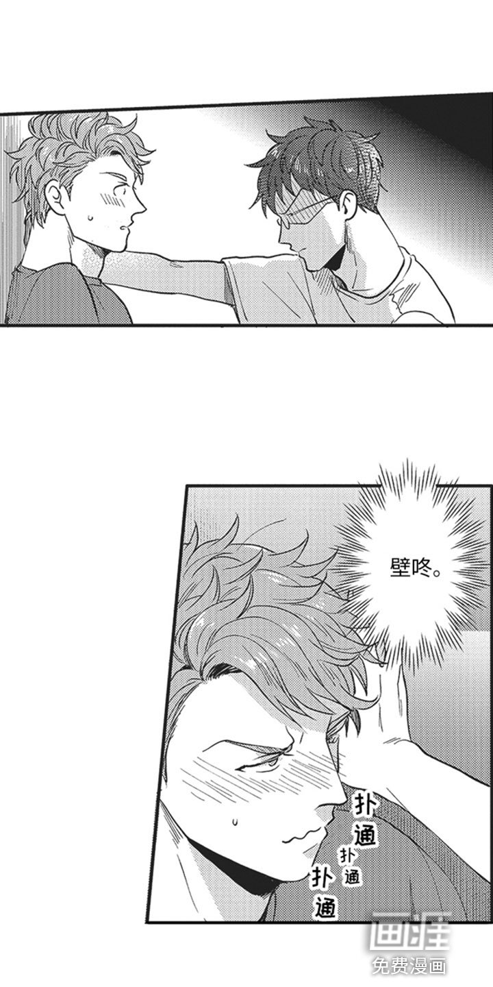 第13章：别说了