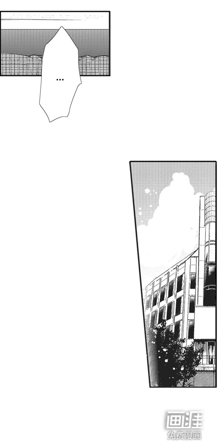 第14章：知道了