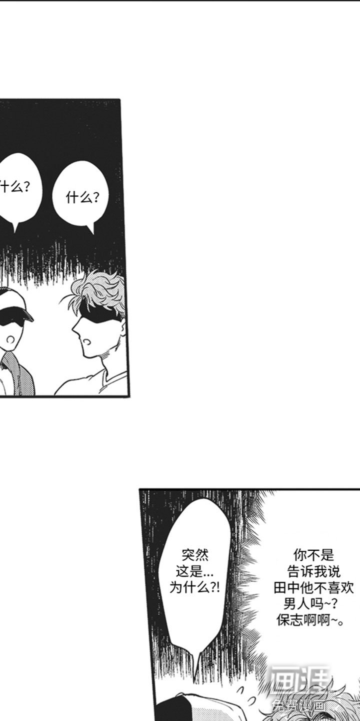 第14章：知道了