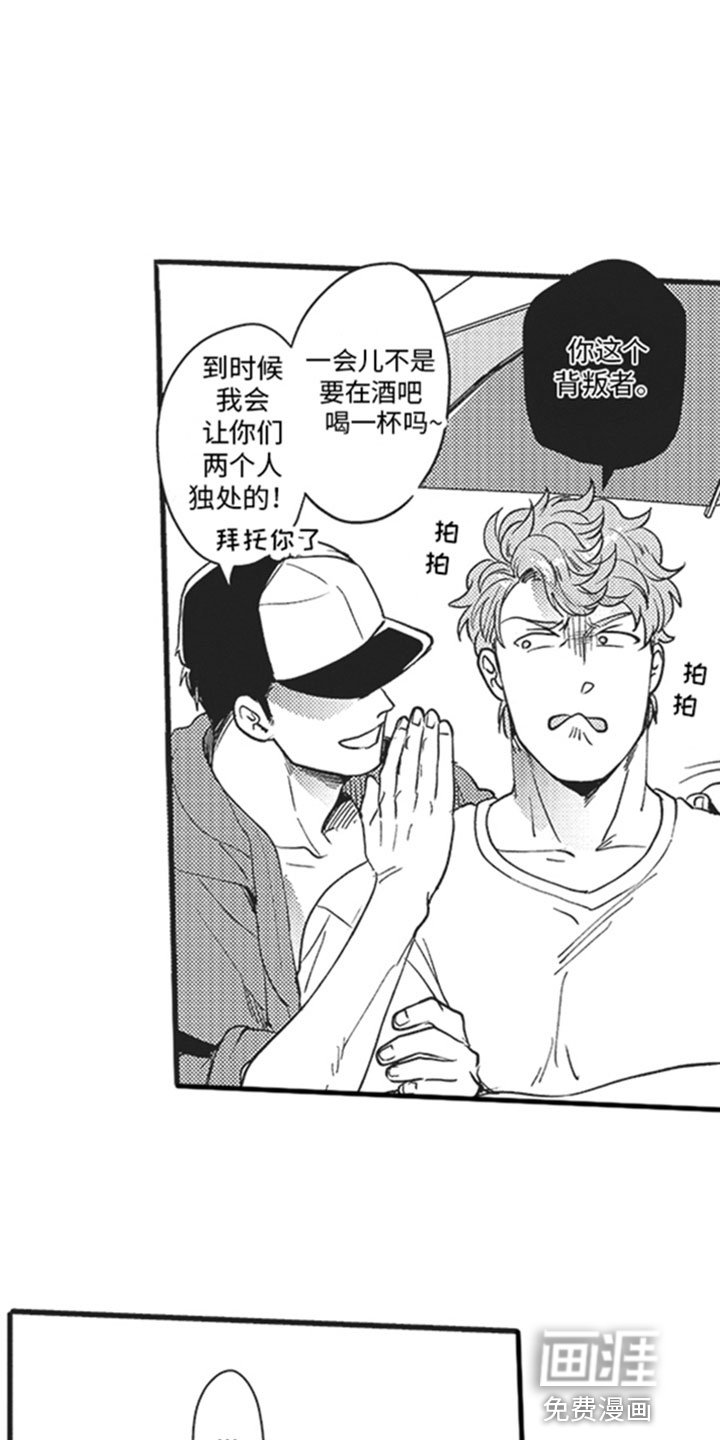 第14章：知道了