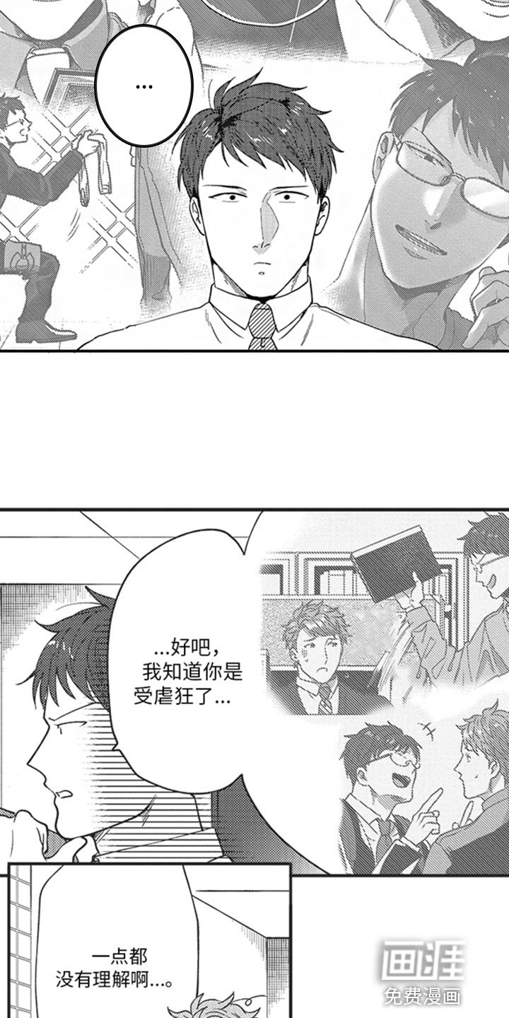 第16章：开心
