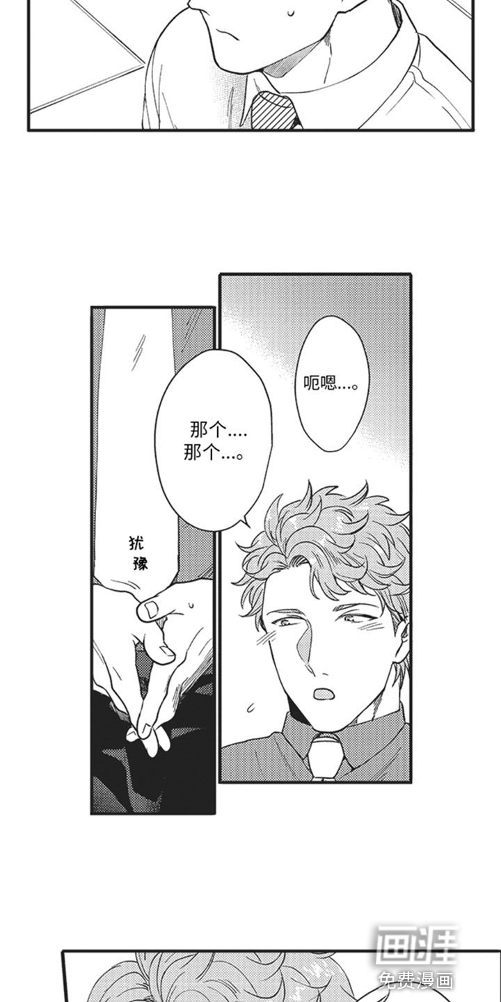 第16章：开心