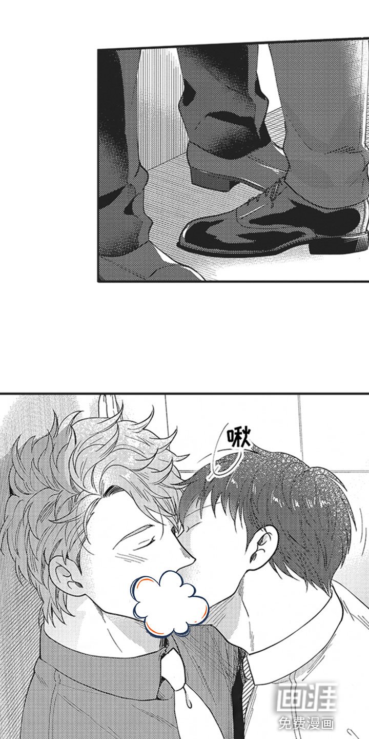 第16章：开心