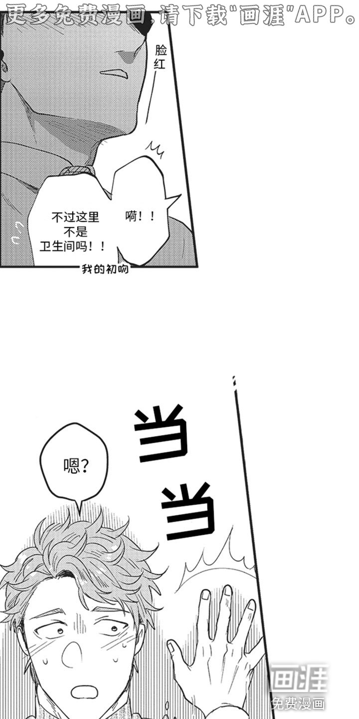 第17章：交谈