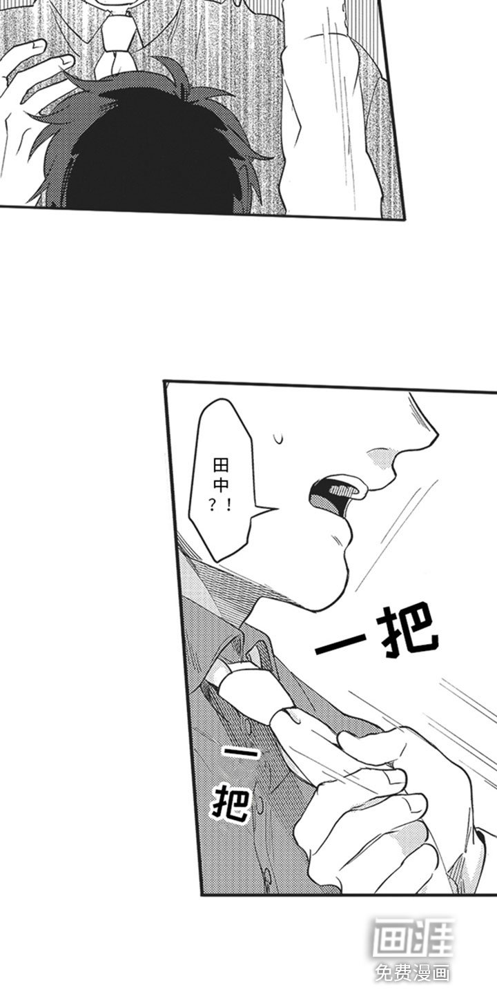 第17章：交谈
