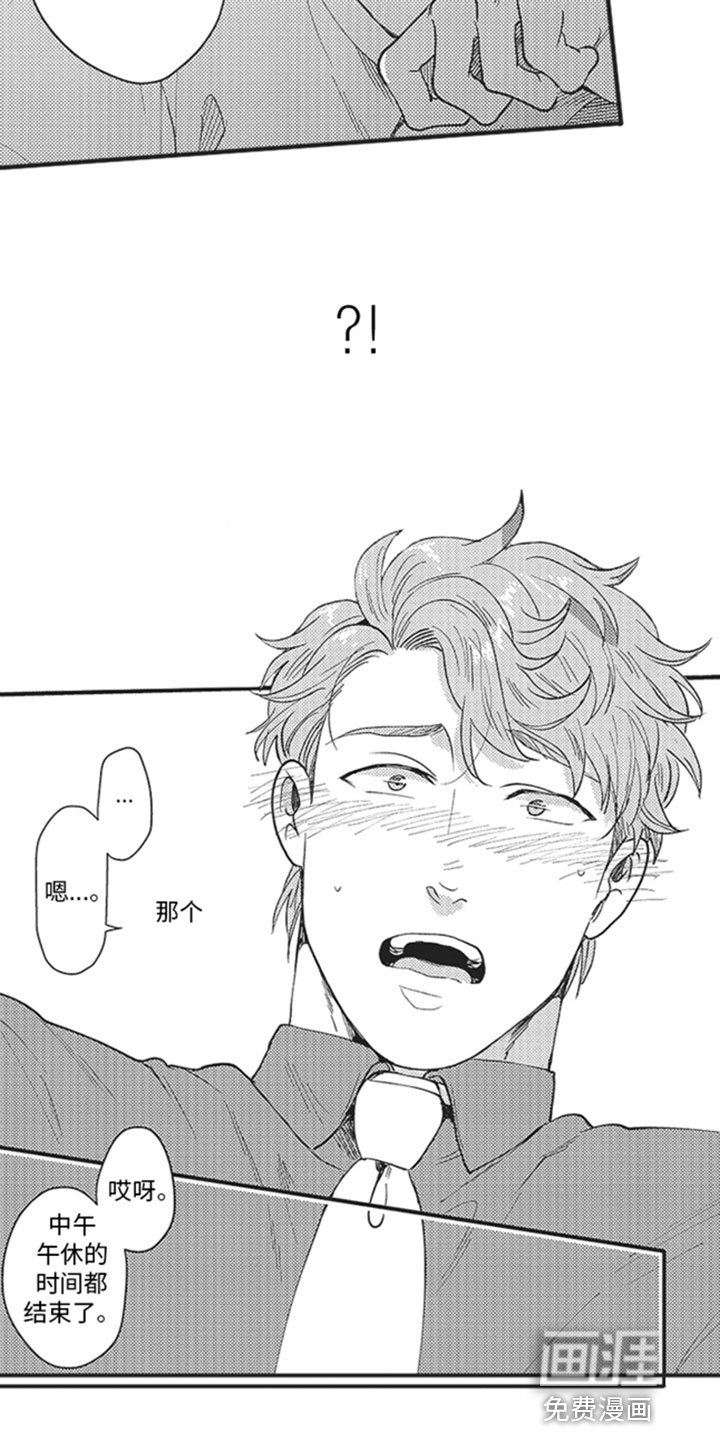第17章：交谈