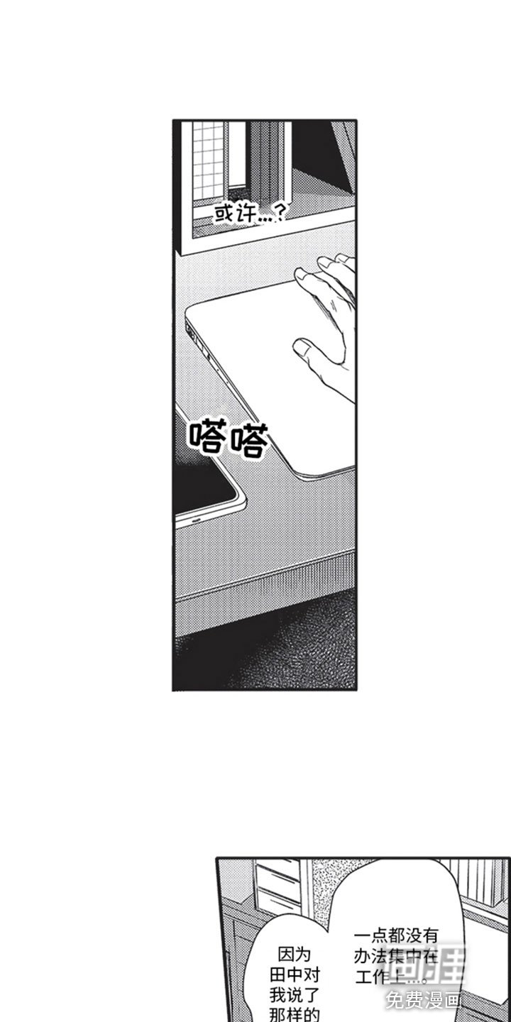 第17章：交谈
