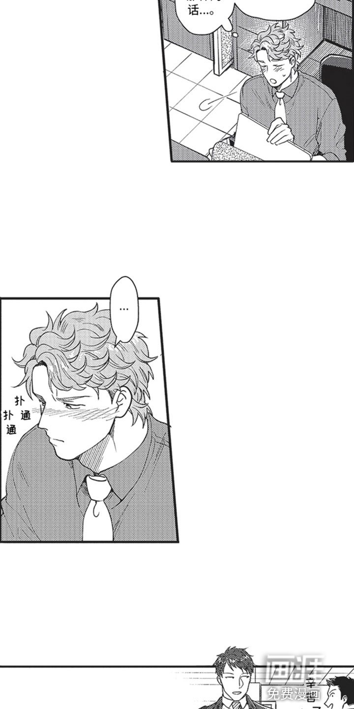 第17章：交谈
