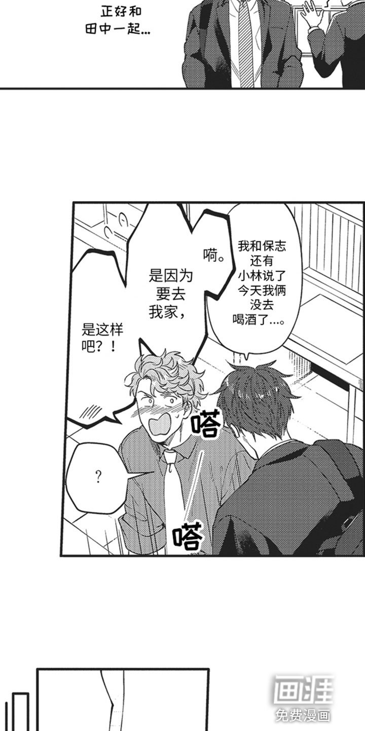 第17章：交谈