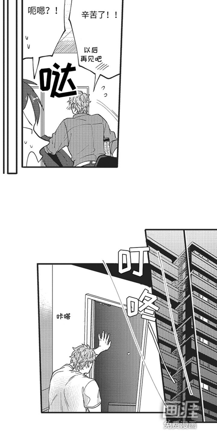 第17章：交谈