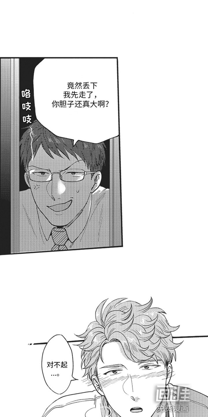 第17章：交谈
