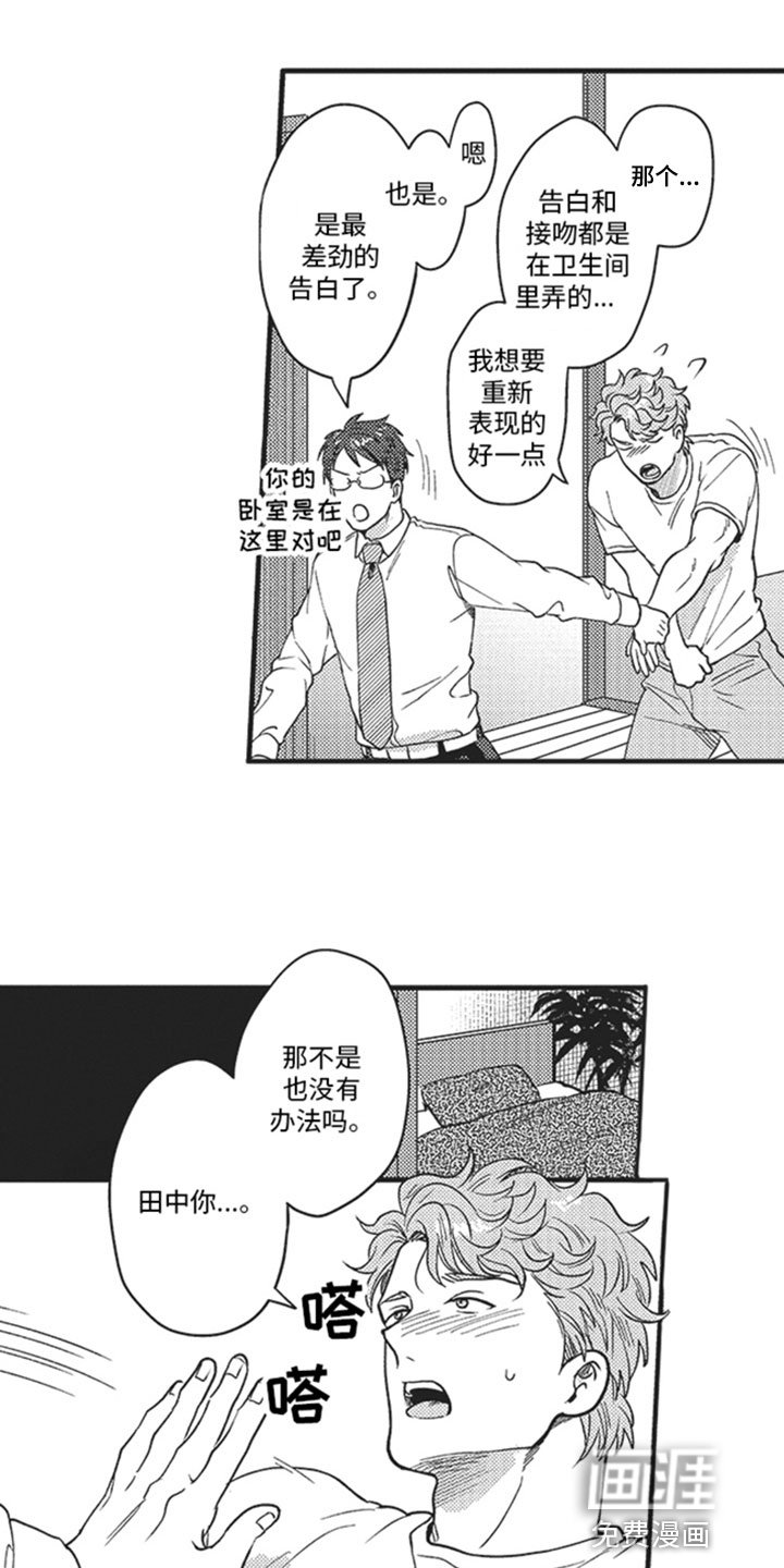 第17章：交谈