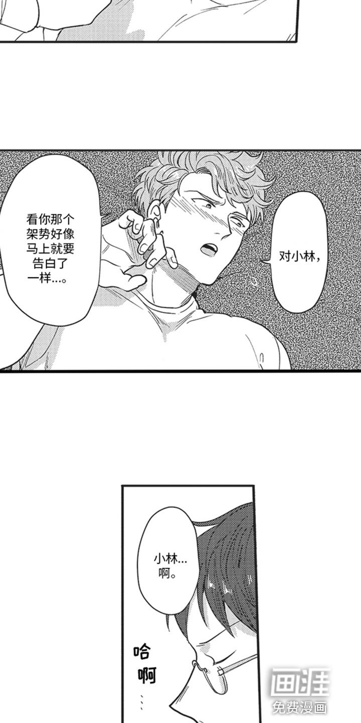 第17章：交谈